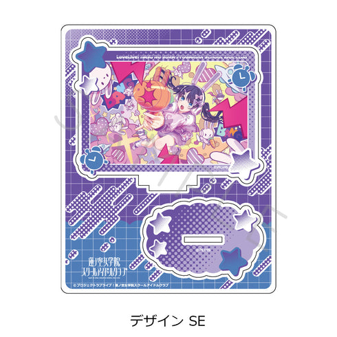 『ラブライブ!蓮ノ空女学院スクールアイドルクラブ』第3弾 アクリルスタンド デザイン SE